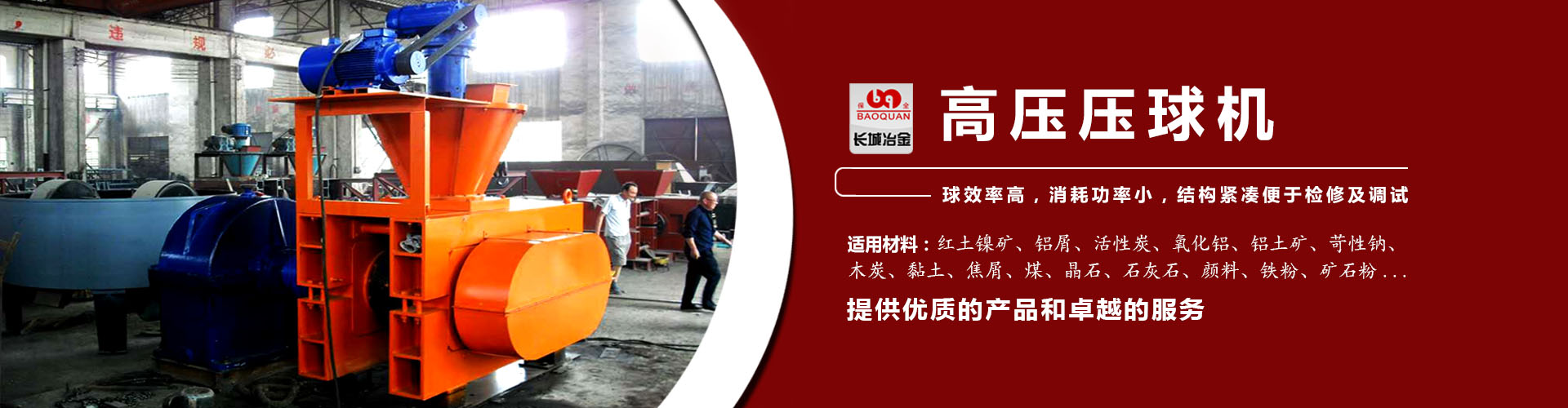 百姓彩票登录入口